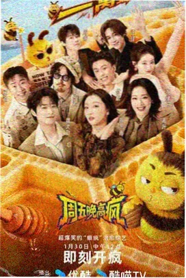 日漫剧场版第七号观测者场景图